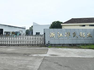 热情展望未来五年，铝型材厂家铸就辉煌